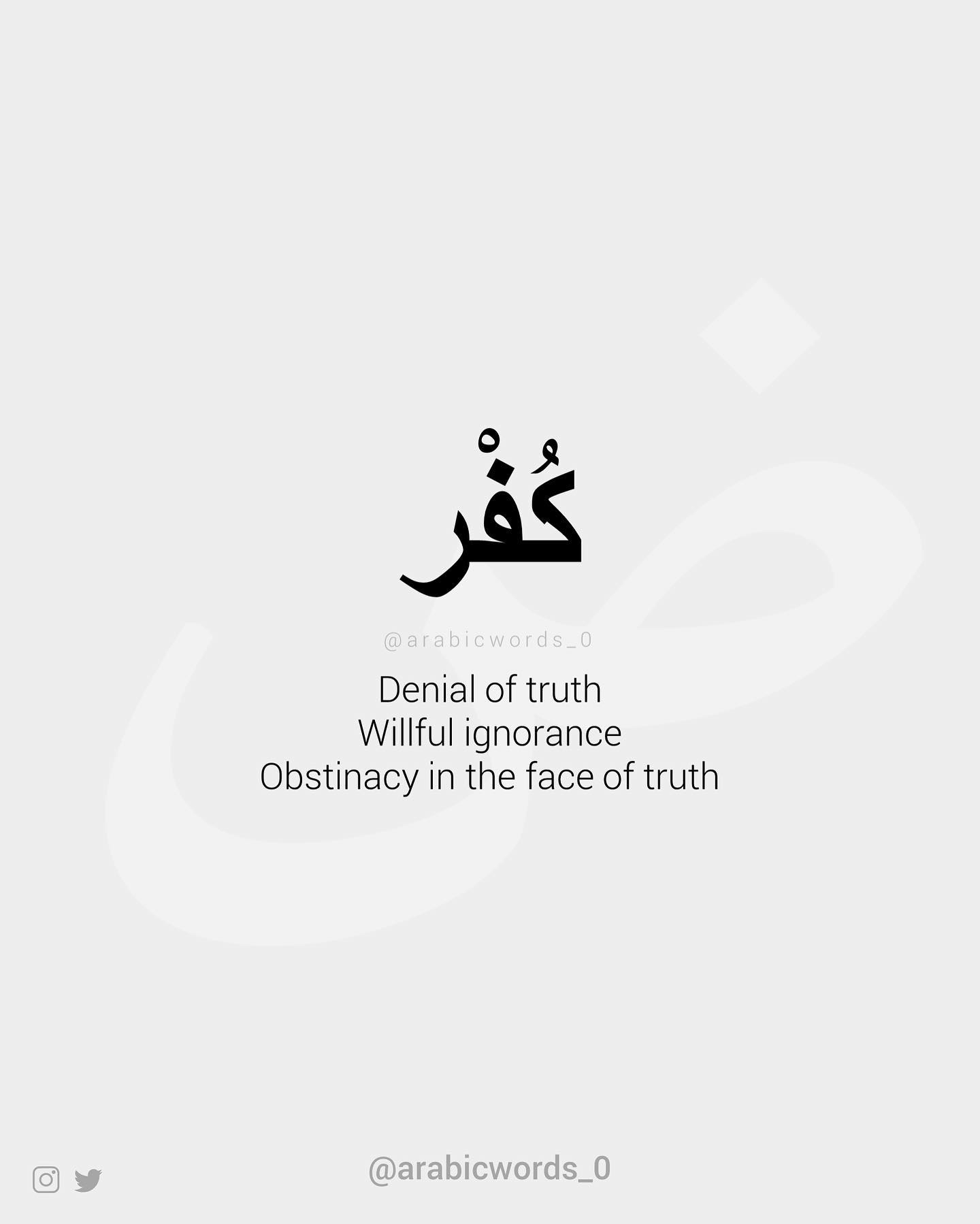 Denial of truth, Willful ignorance