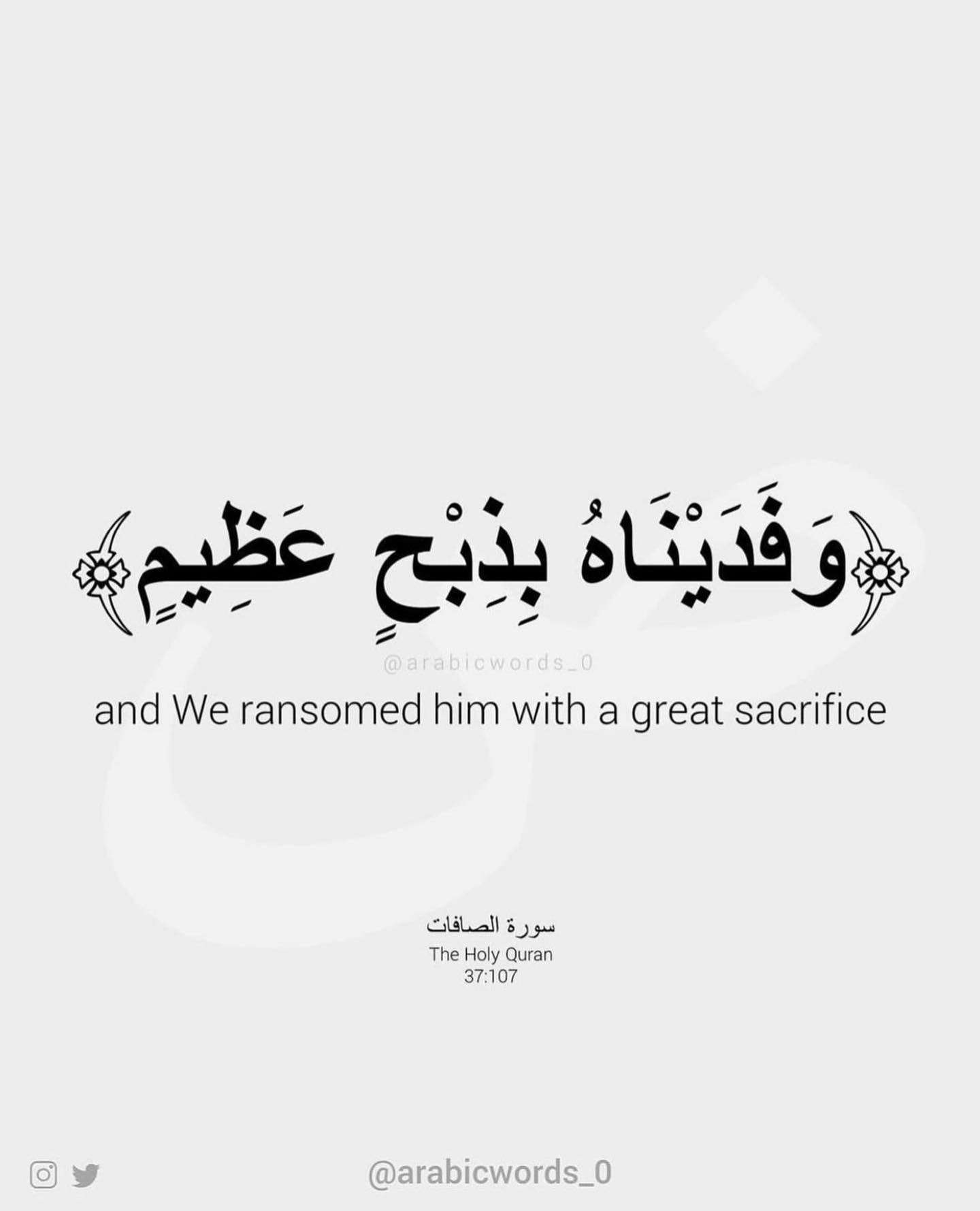And We ransomed him with a great sacrifice: