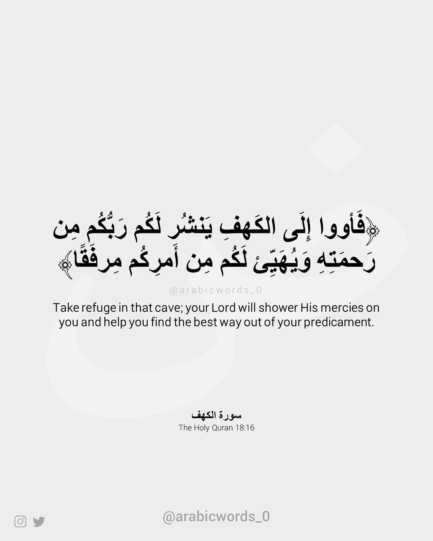 Take refuge in that cave