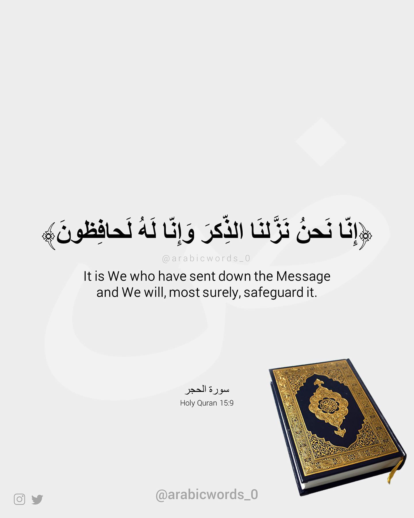 It is We who have sent down the Message and We will, most surely, safeguard it.