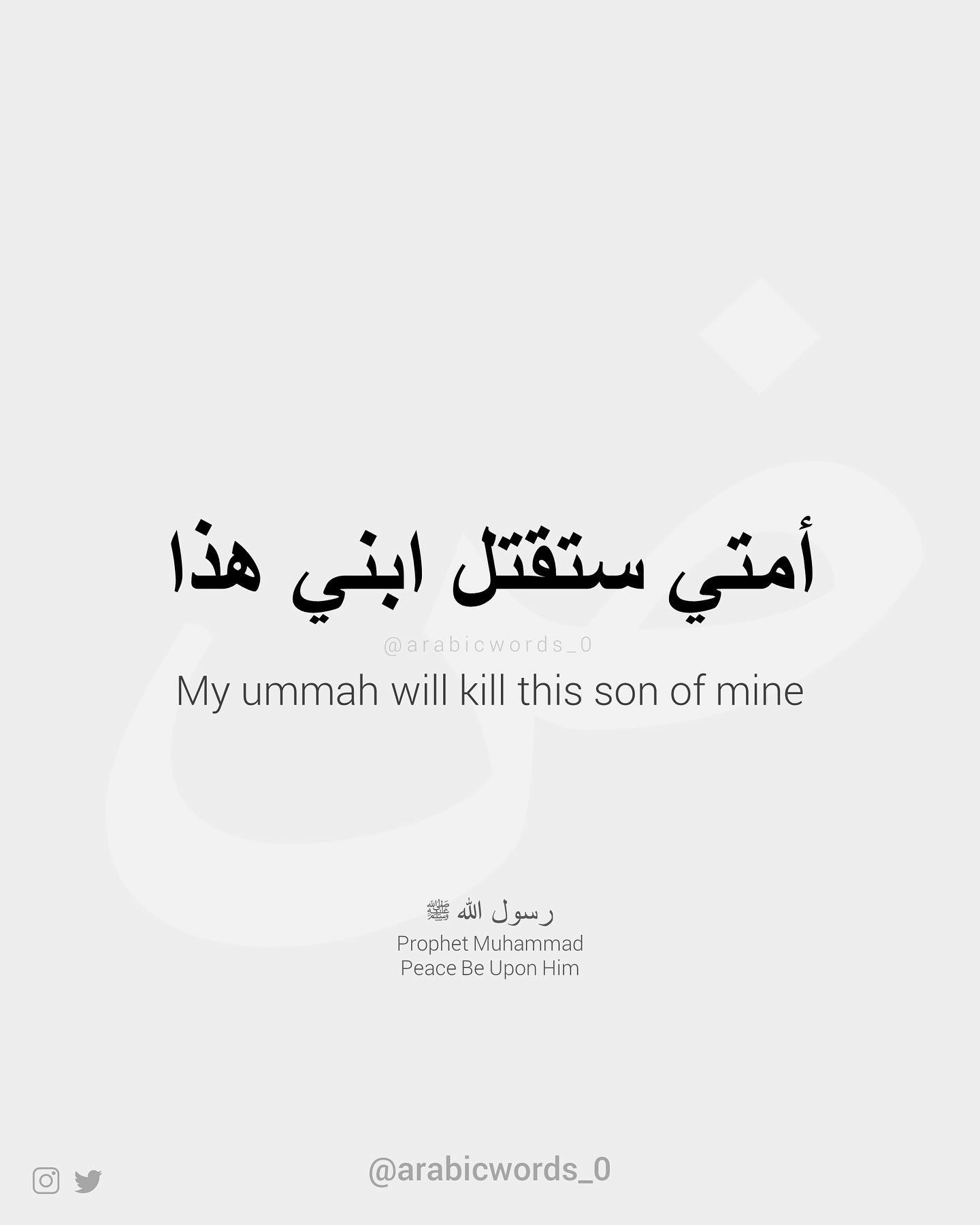 My ummah will kill this son of mine