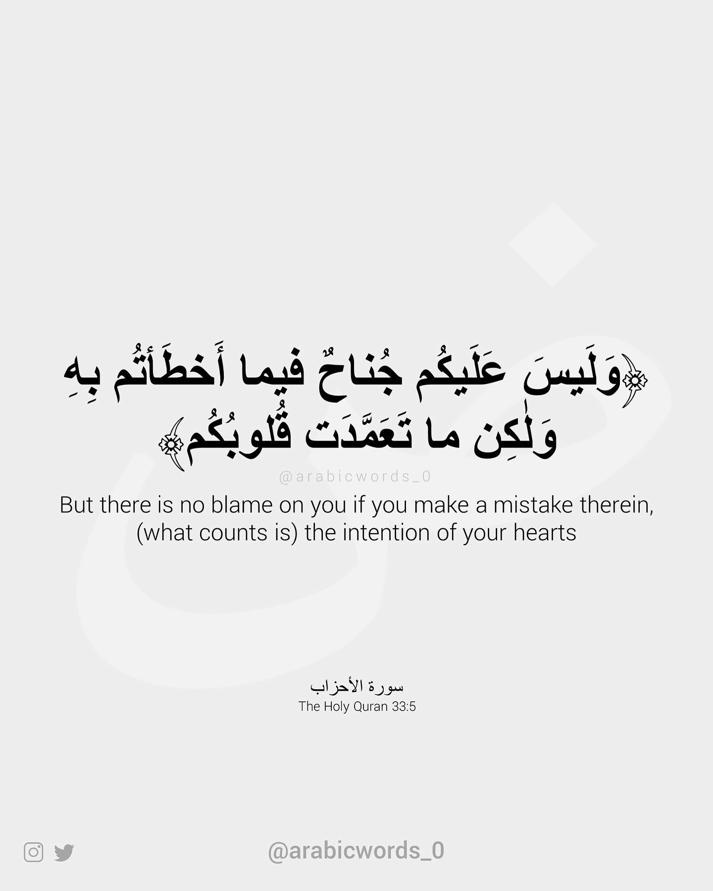 But there is no blame on you if you make a mistake therein, (what counts is) the intention of your hearts