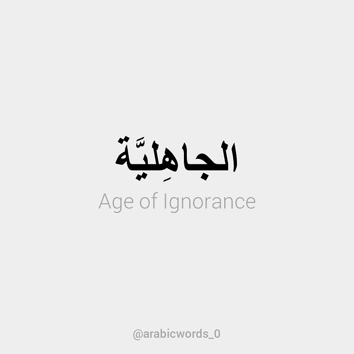 Age of Ignorance