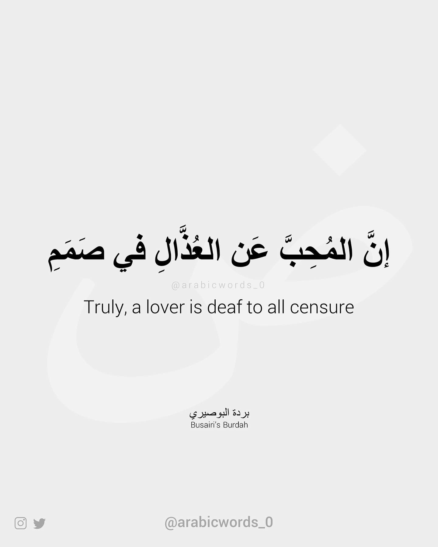 Truly, a lover is deaf to all censure