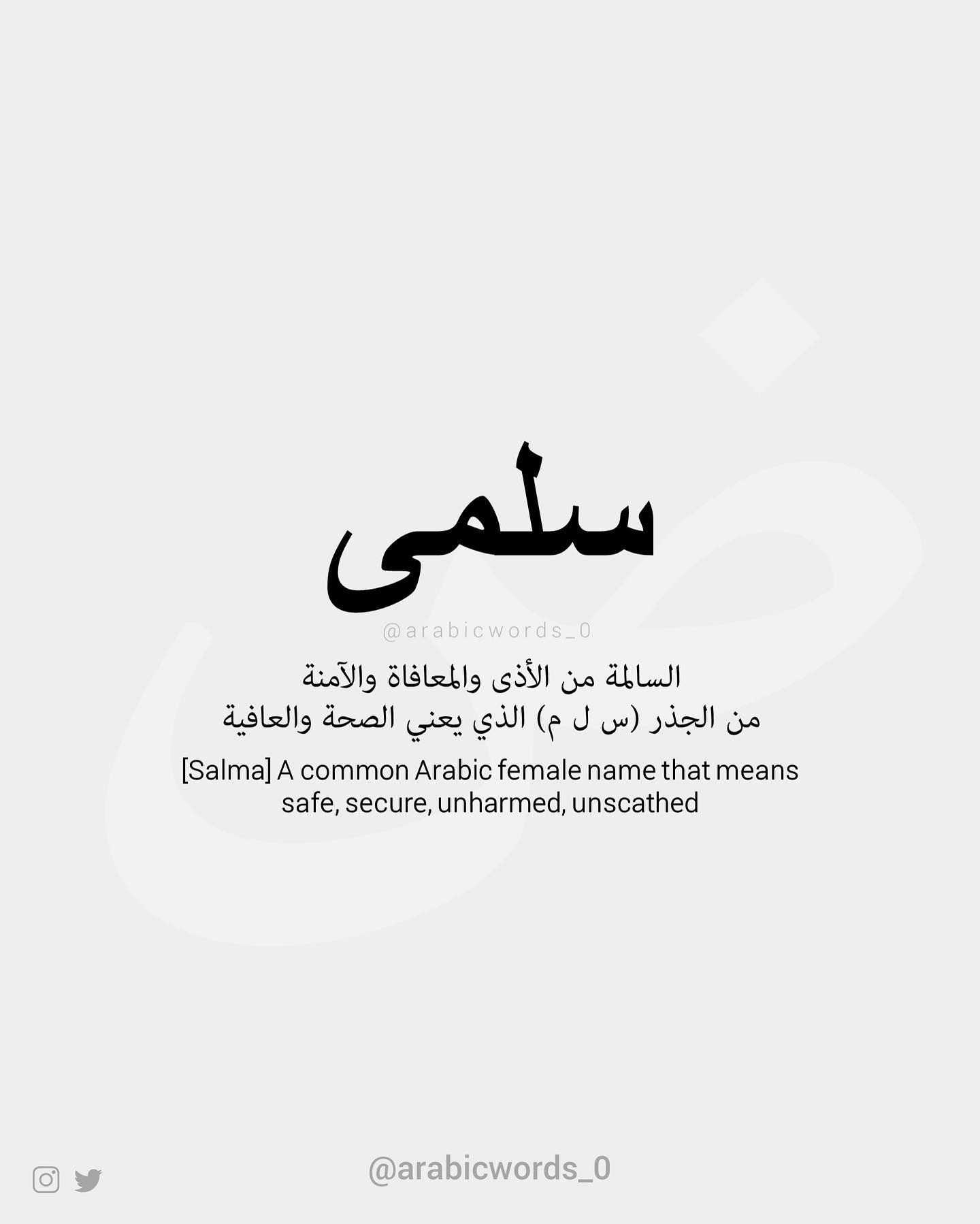 Salma