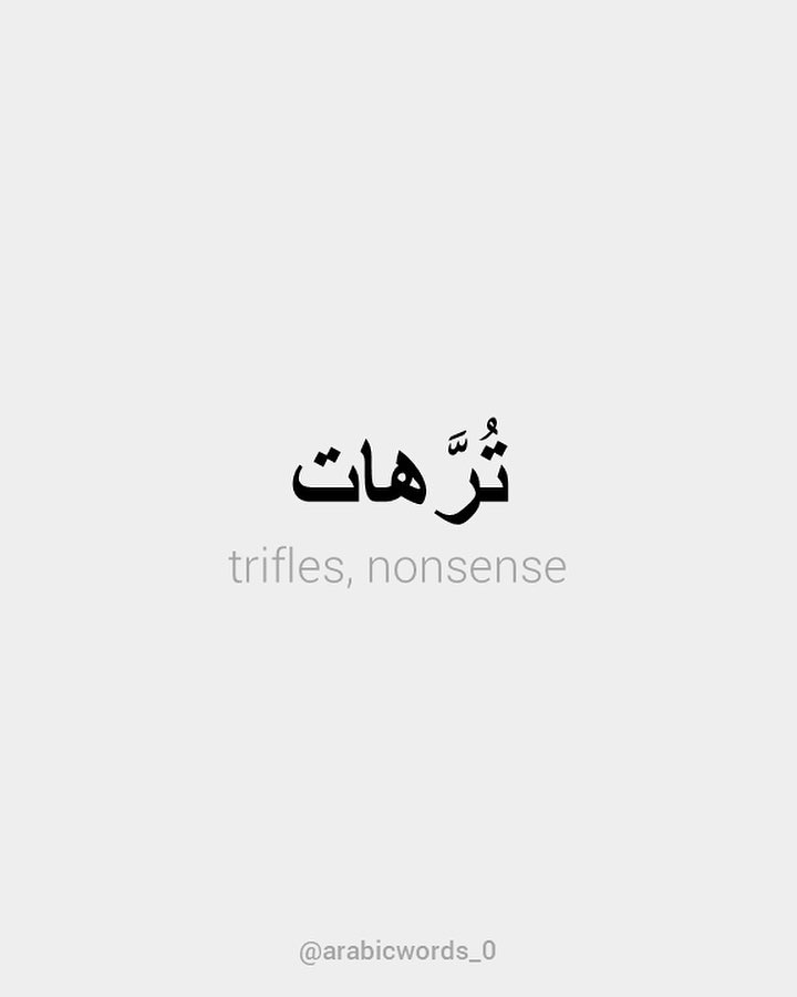 trifles, nonsense