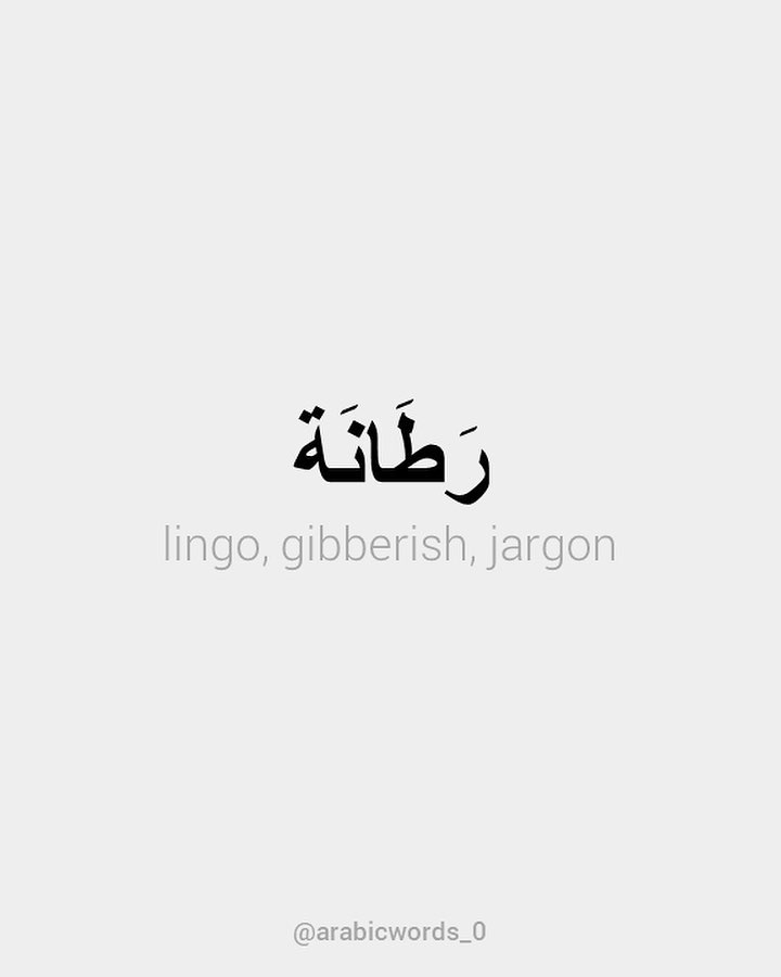 lingo, gibberish, jargon