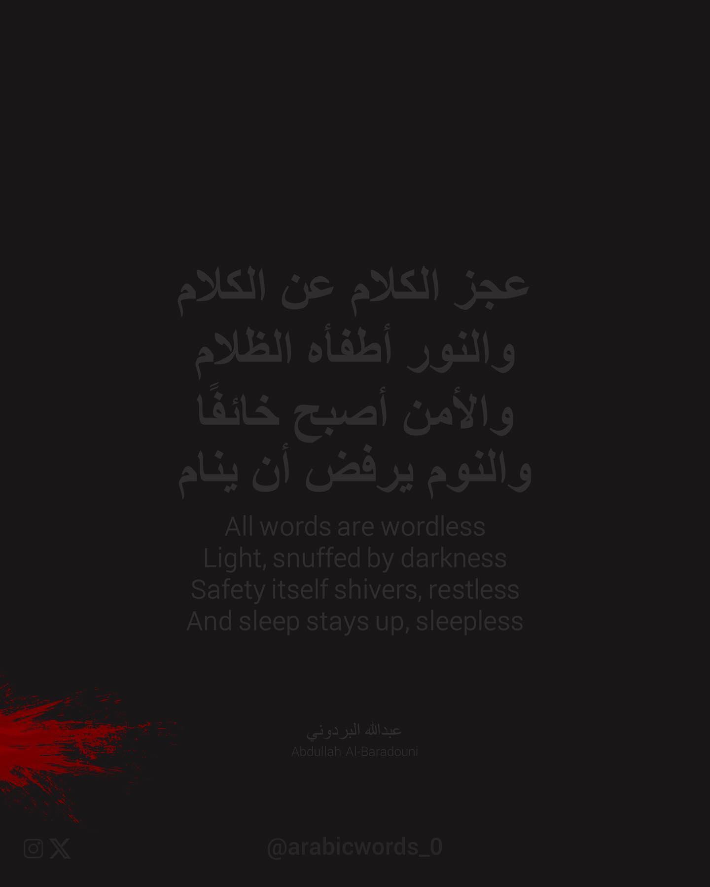 All words are wordless