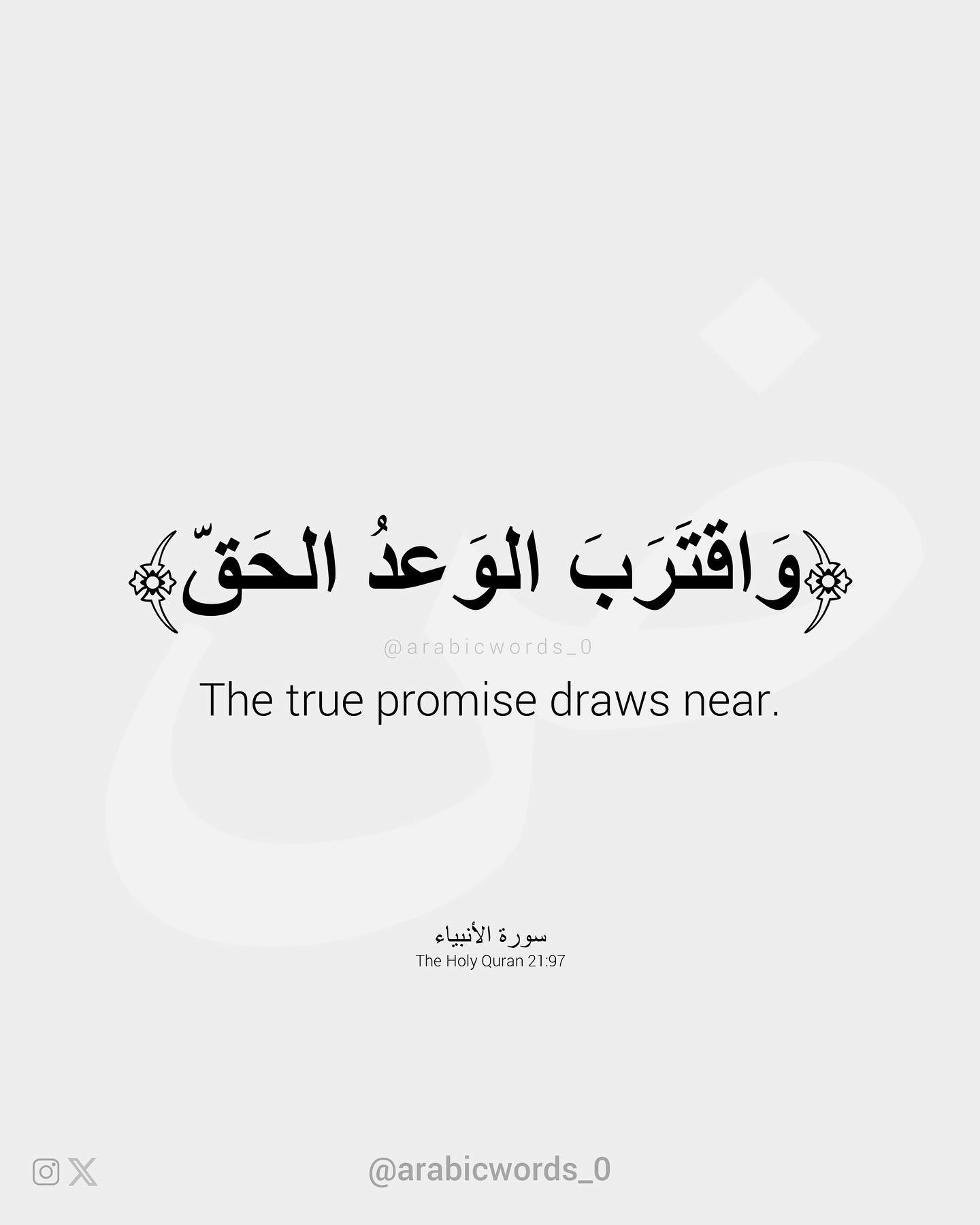 The true promise draws near.