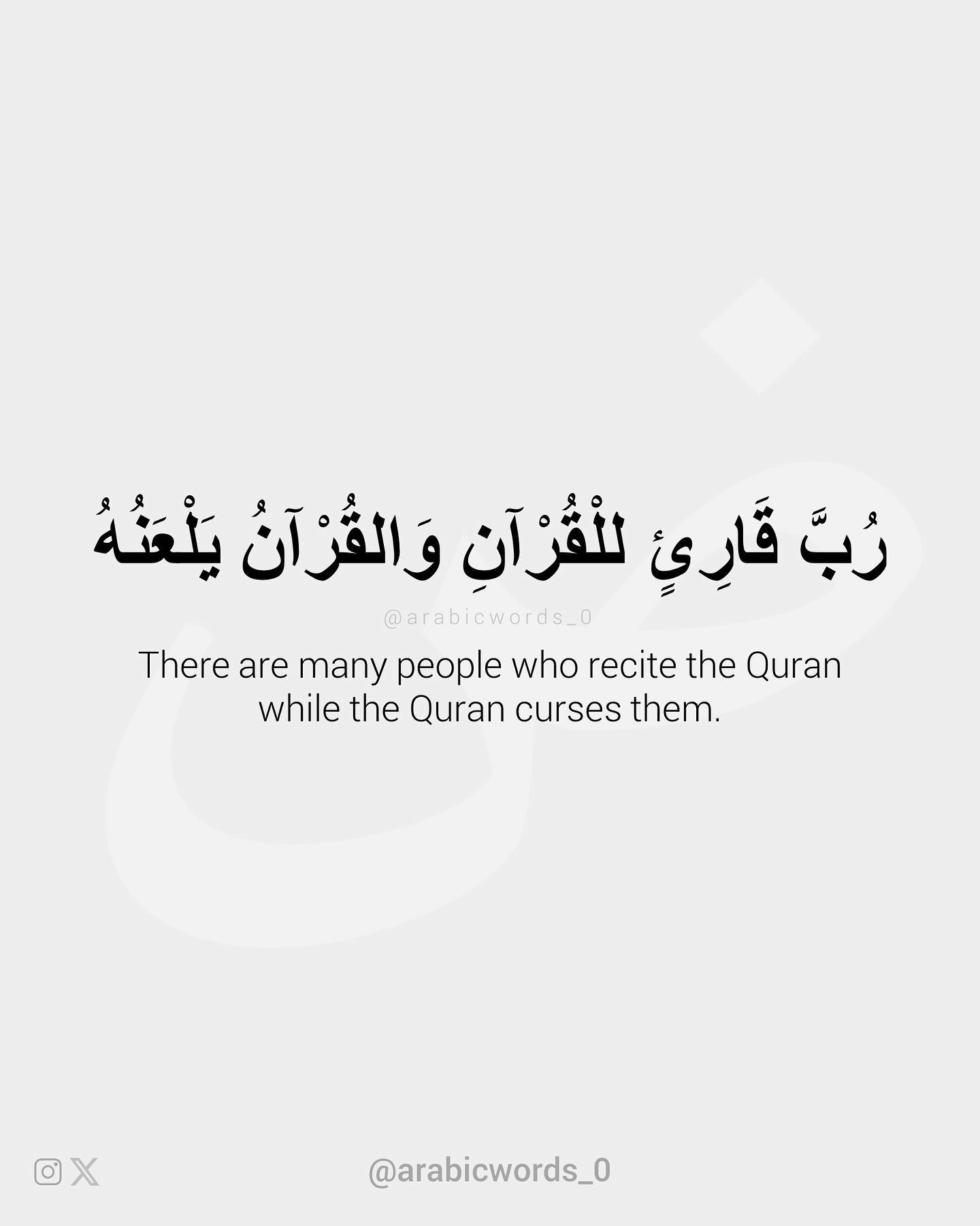 There are many people who recite the Quran while the Quran curses them.