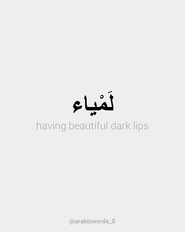 having beautiful dark lips