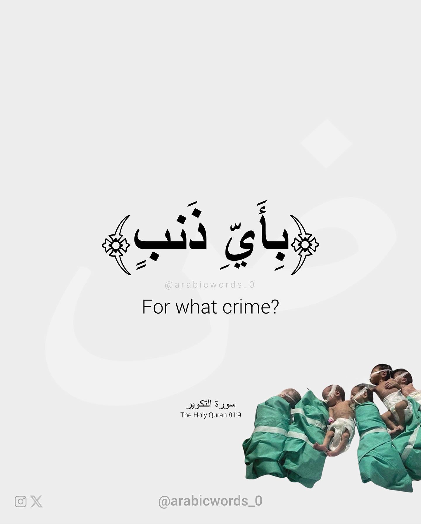 For what crime?