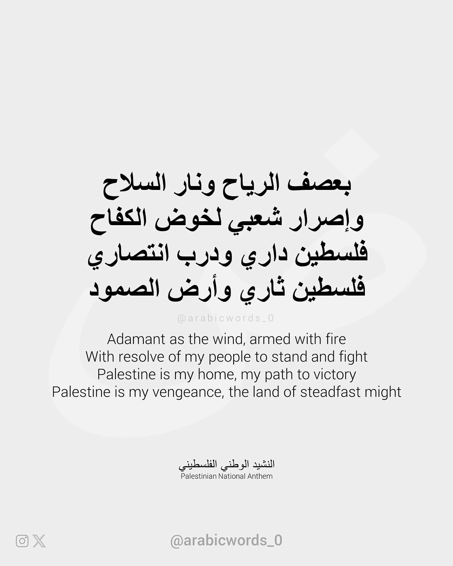 Fida’i