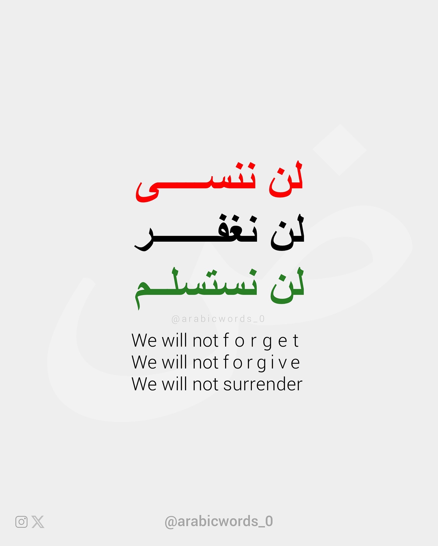 We will not forget We will not forgive We will not surrender