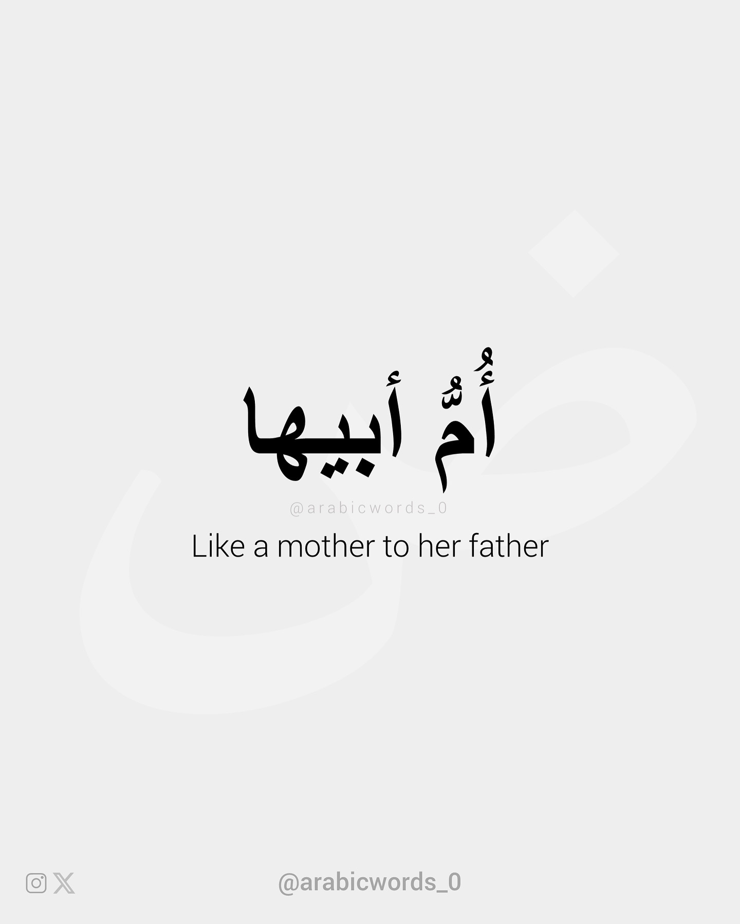 Like a mother to her father