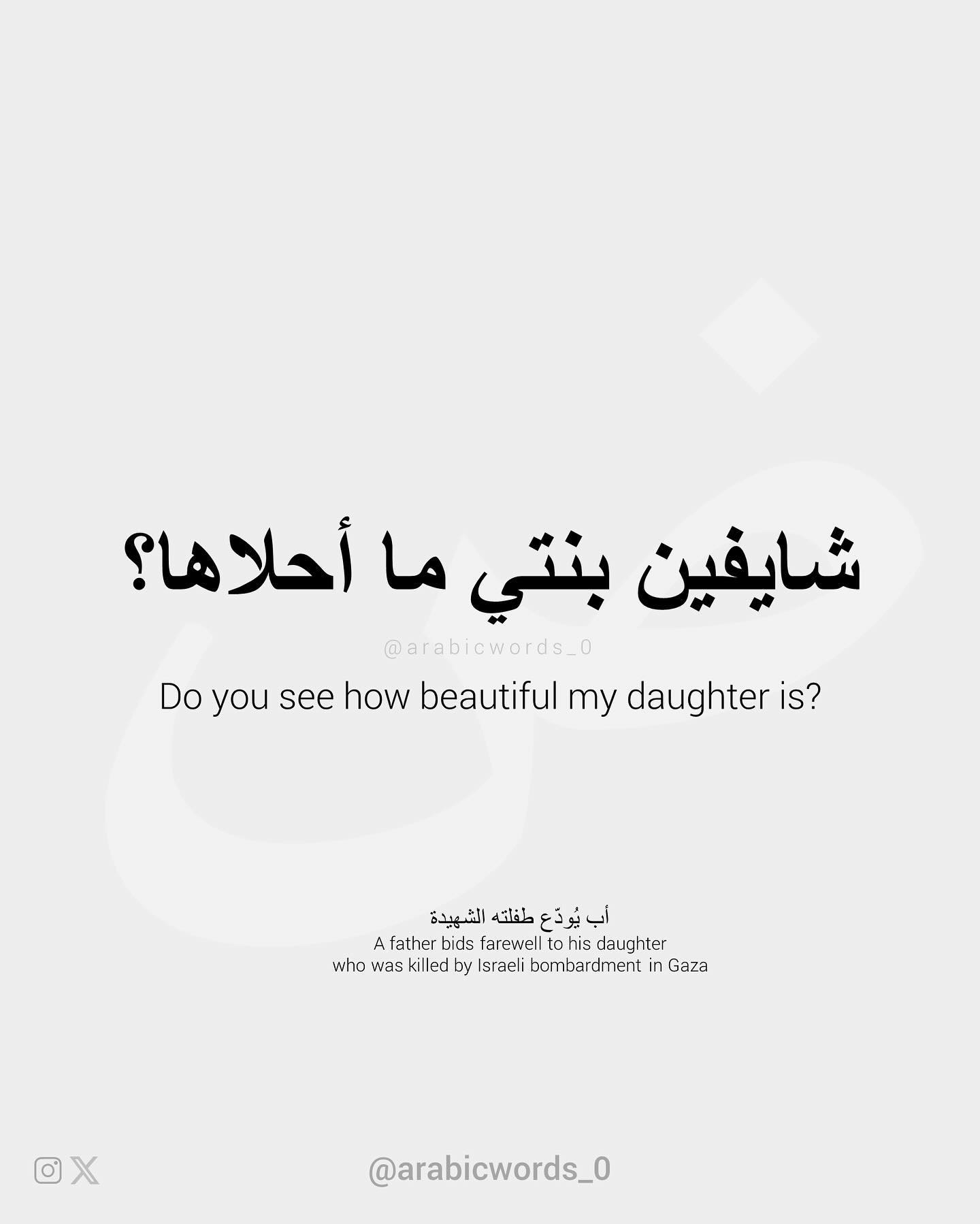 Do you see how beautiful my daughter is?