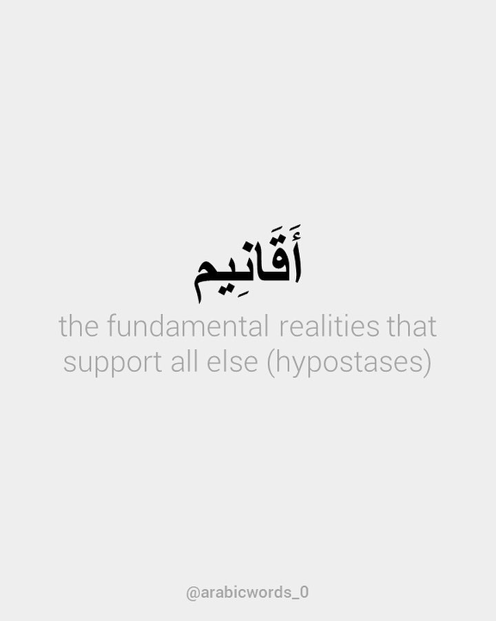the fundamental realities that support all else (hypostases)