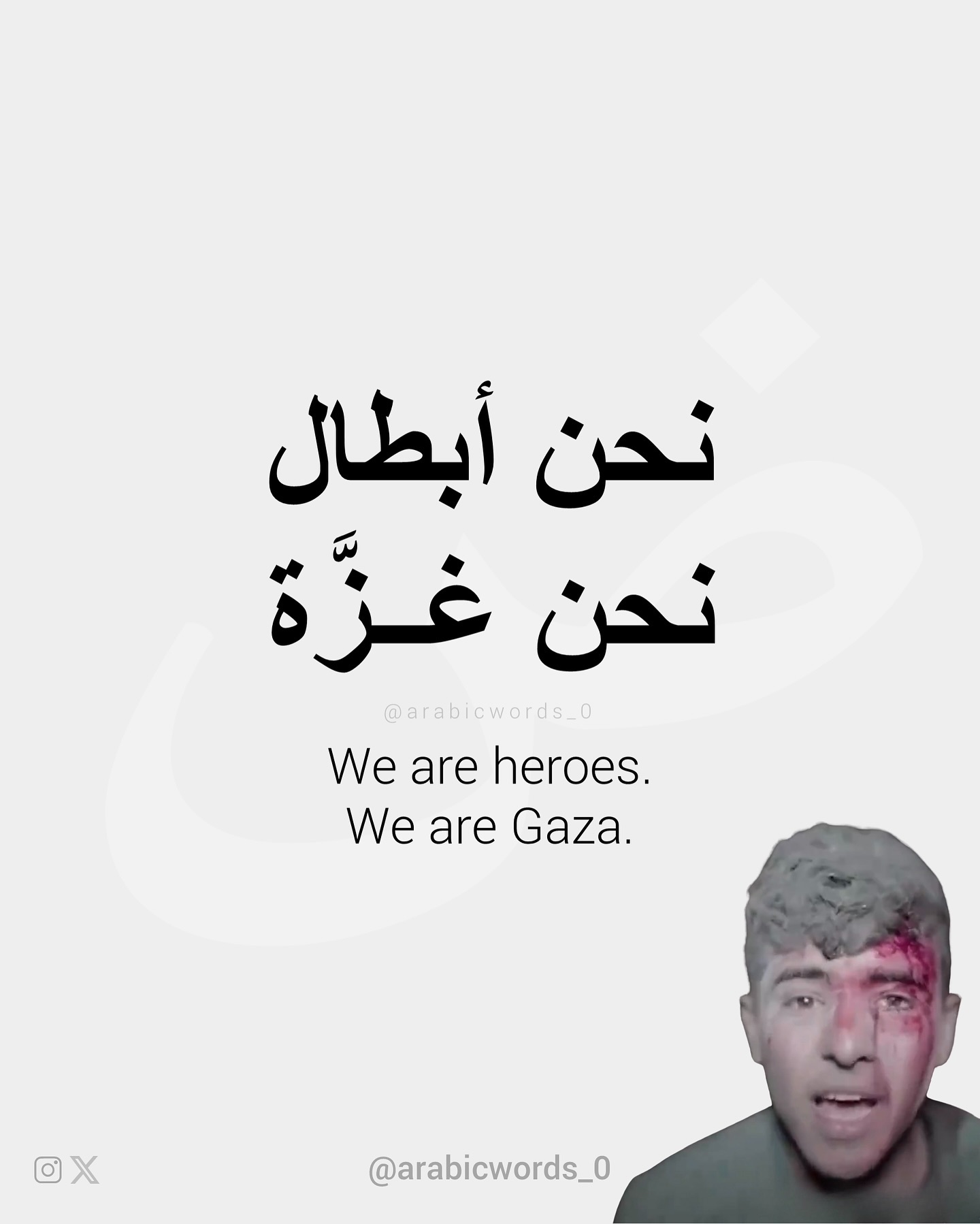 We are heroes. We are Gaza.