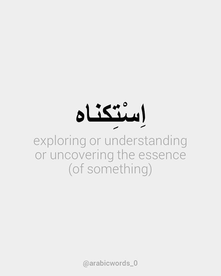 exploring or understanding  or uncovering the essence (of something)