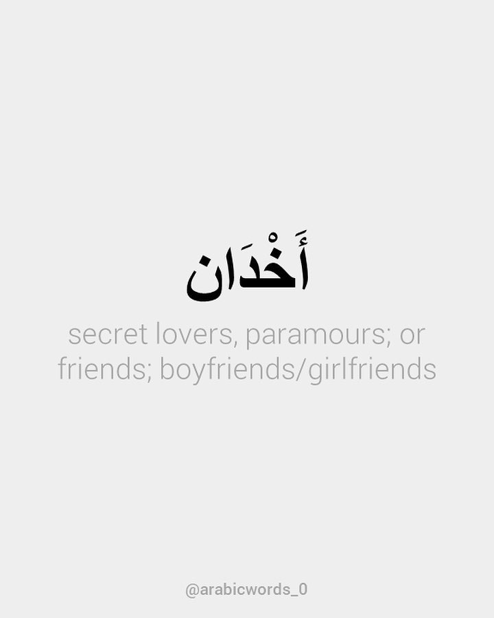 secret lovers, paramours; or friends; boyfriends/girlfriends