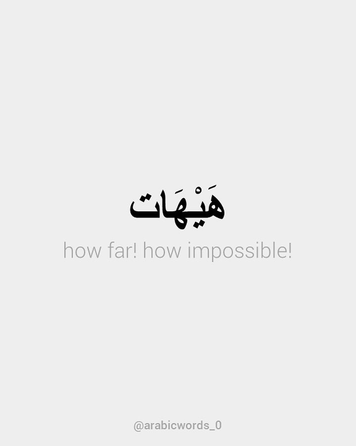 how far! how impossible!