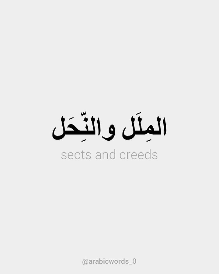 sects and creeds