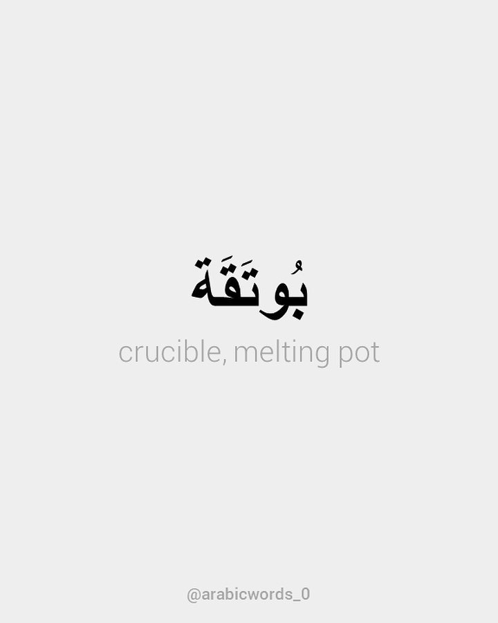crucible, melting pot