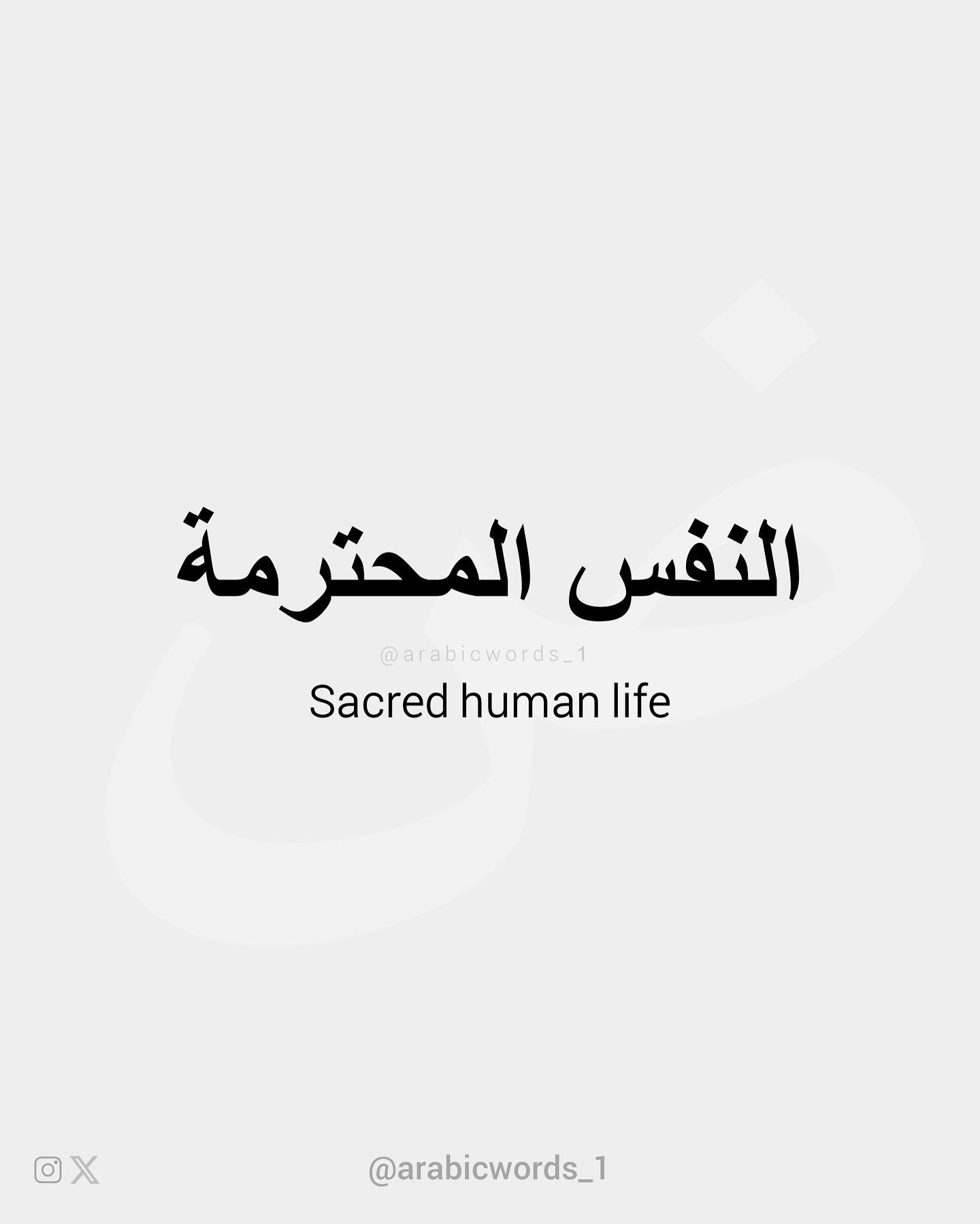 Sacred human life