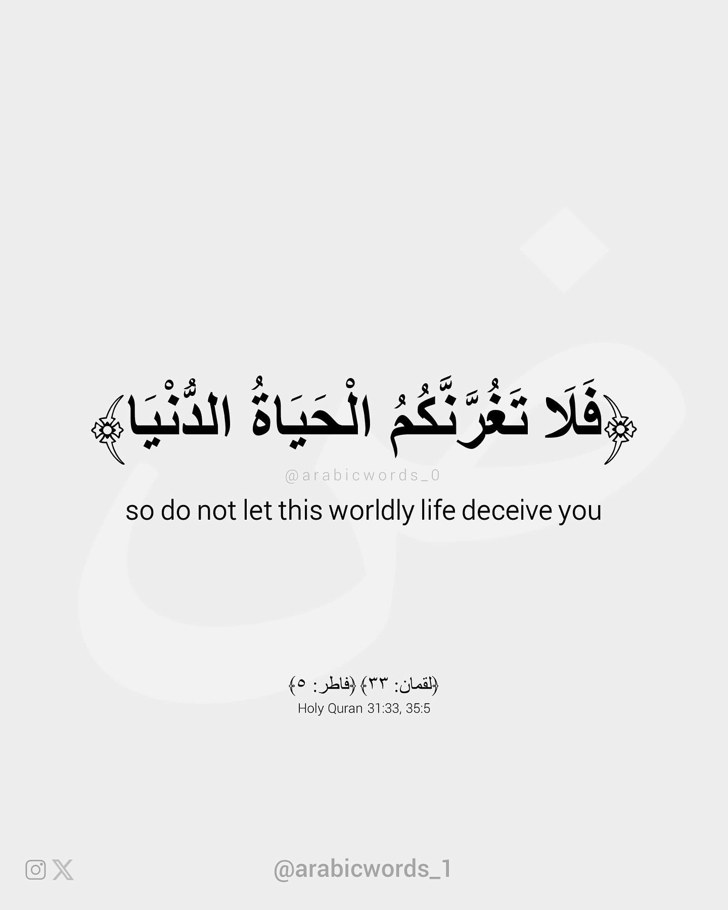 so do not let this worldly life deceive you