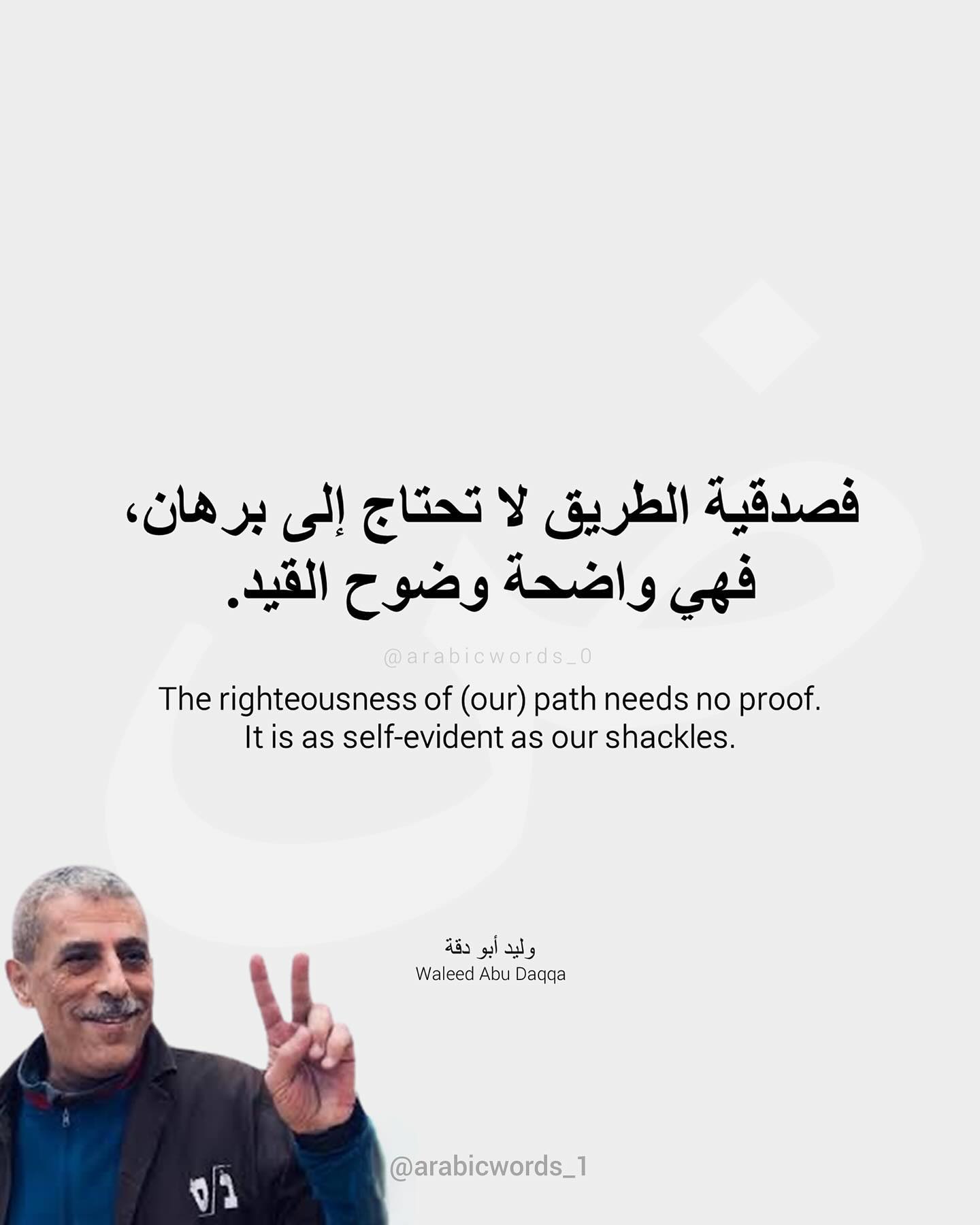 Free yourself by yourself