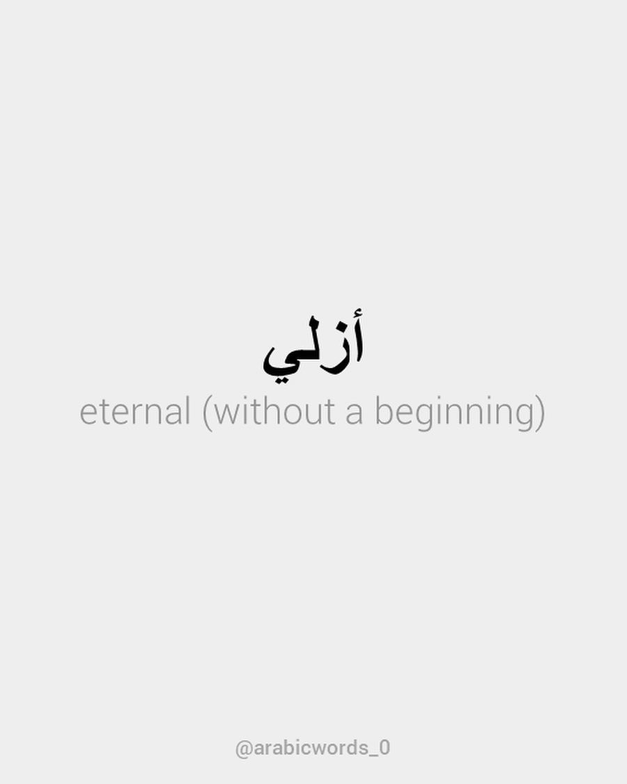 eternal (without a beginning)