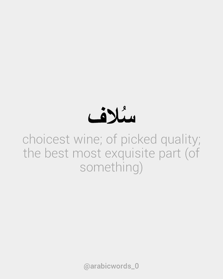 choicest wine; of picked quality; the best most exquisite part (of something)