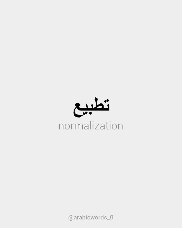normalization