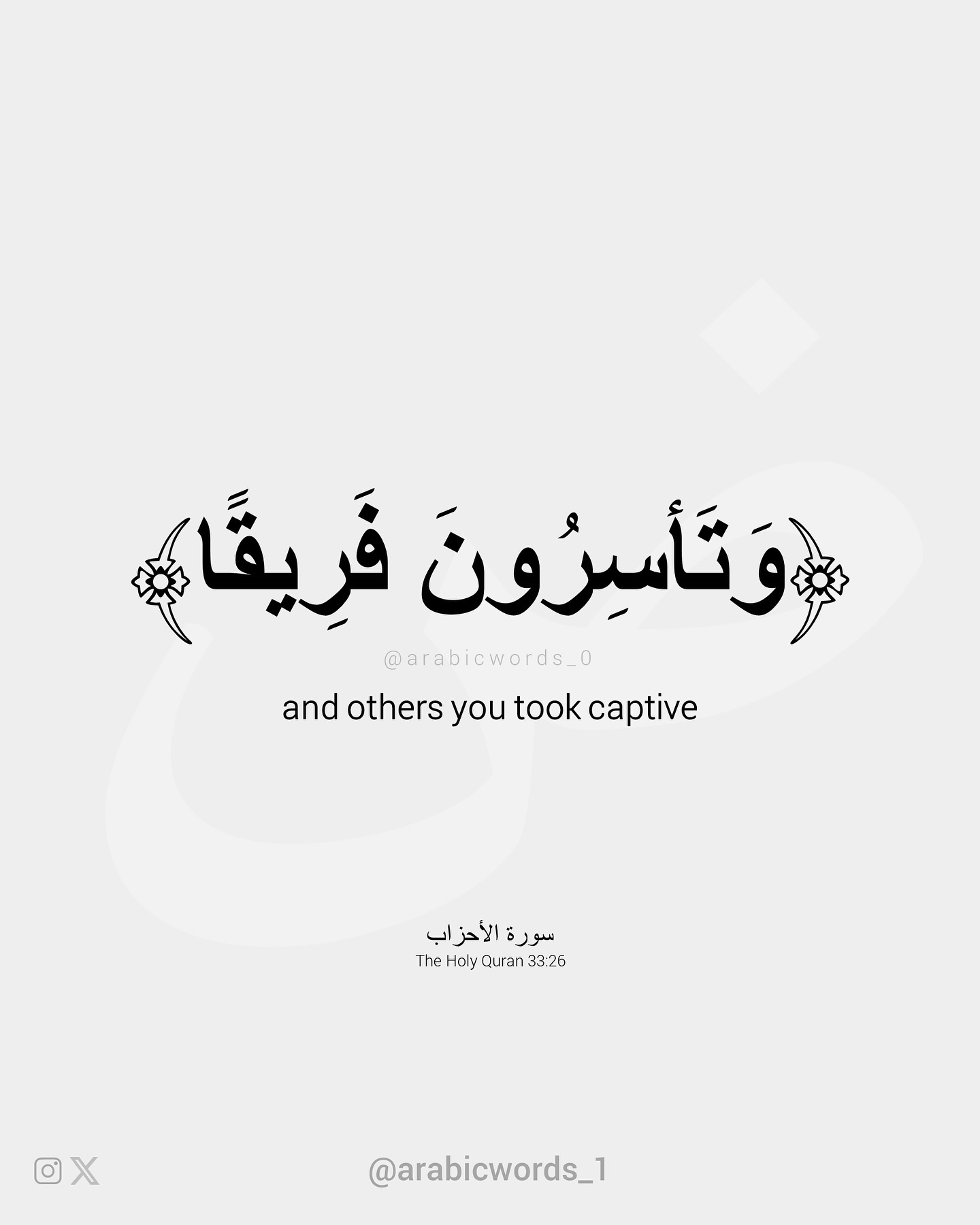 and others you took captive