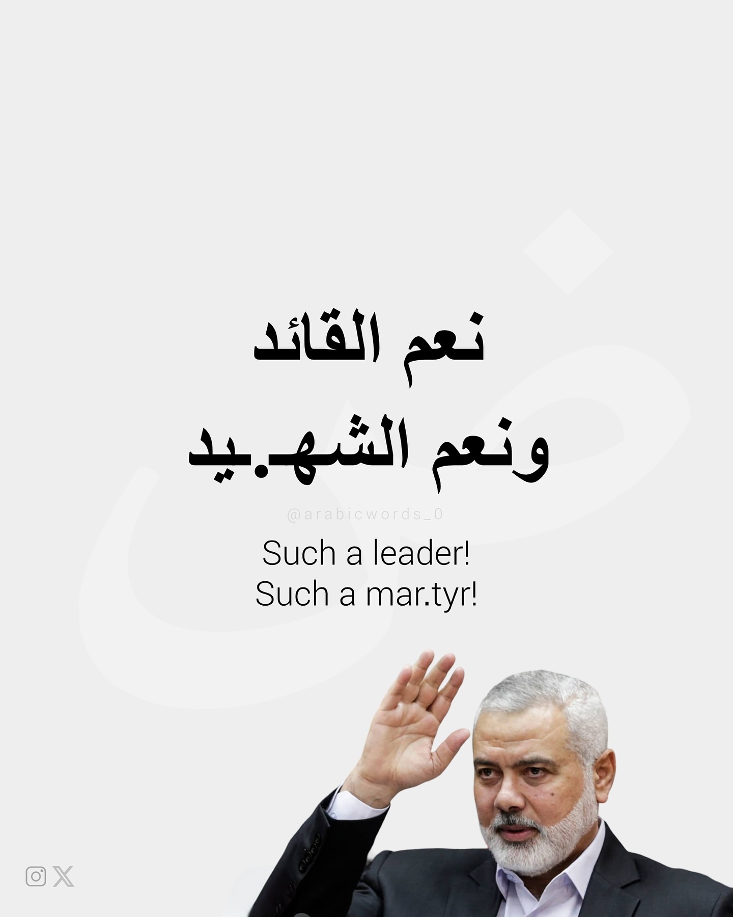 Such a leader! Such a mar.tyr!