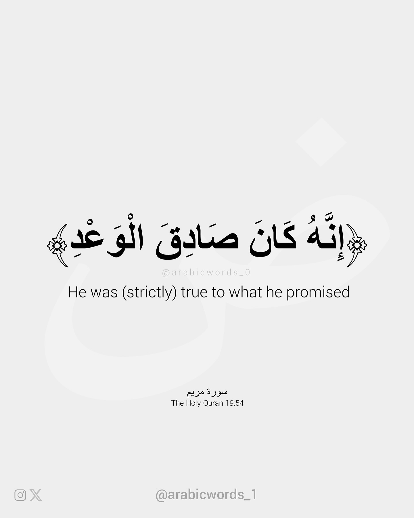 He was (strictly) true to what he promised
