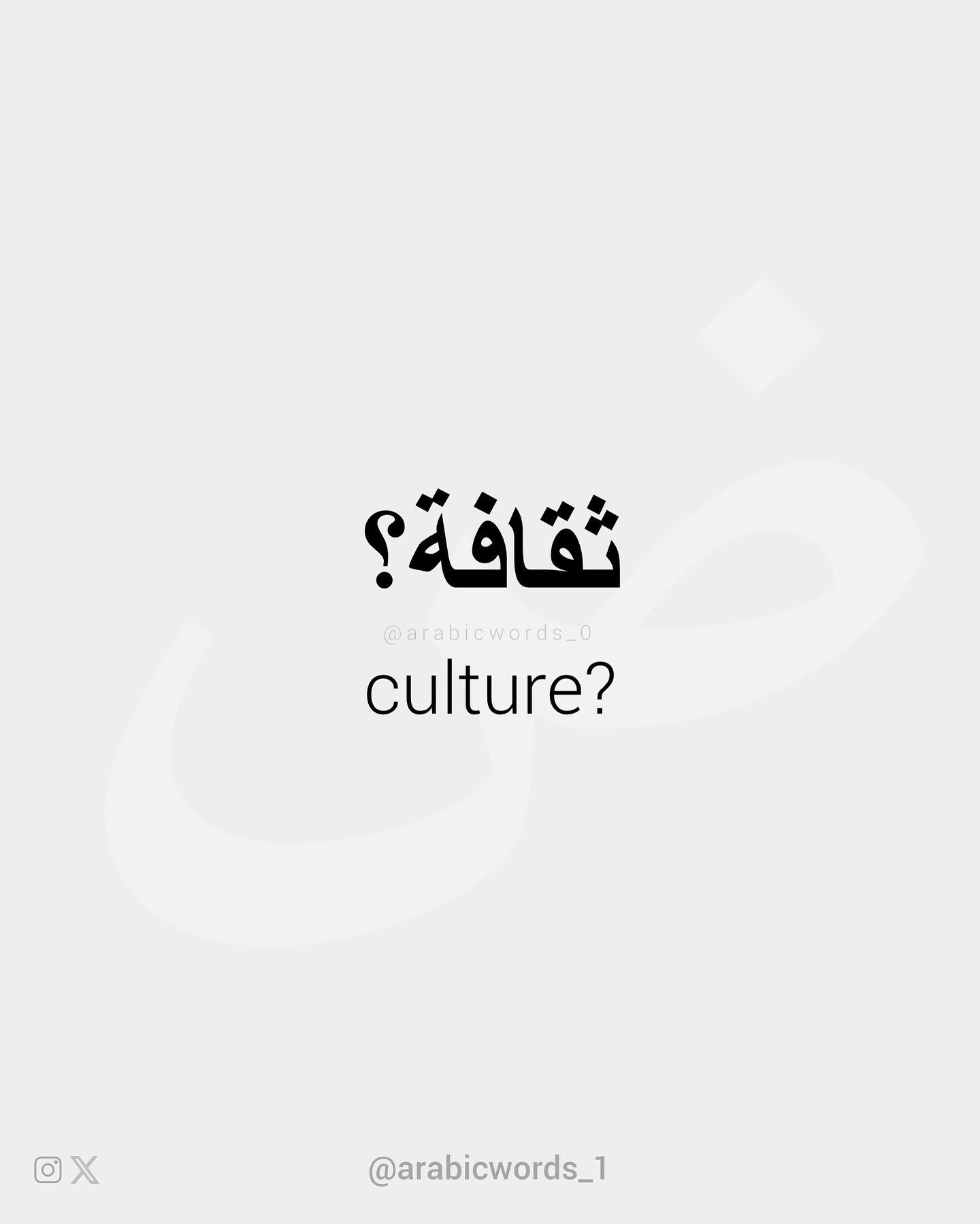 Culture