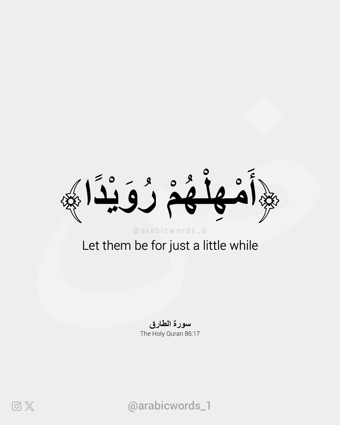 Let them be for just a little while