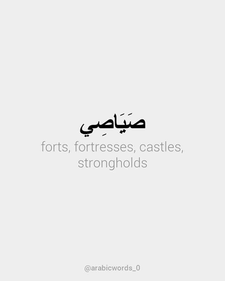 forts, fortresses, castles, strongholds