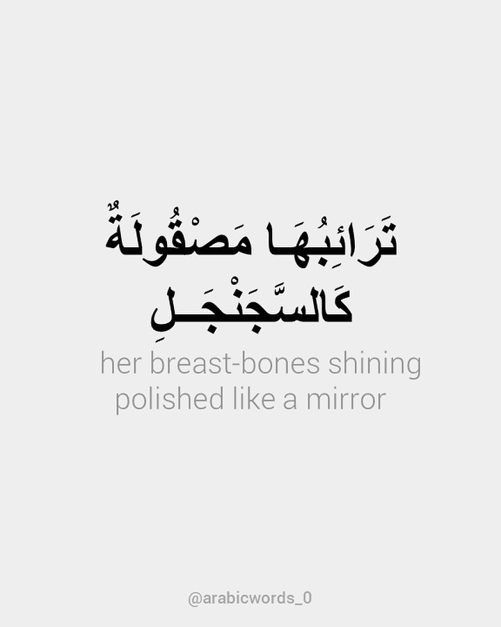 her breast-bones shining polished like a mirror