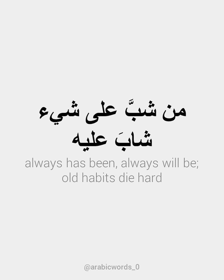 always has been, always will be; old habits die hard