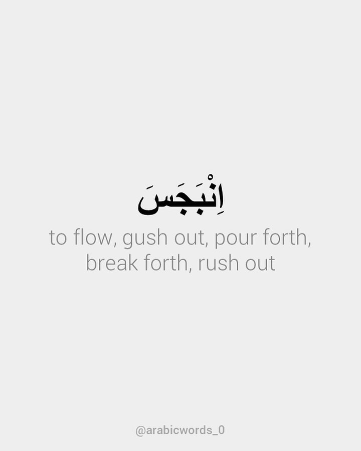 to flow, gush out, pour forth, break forth, rush out