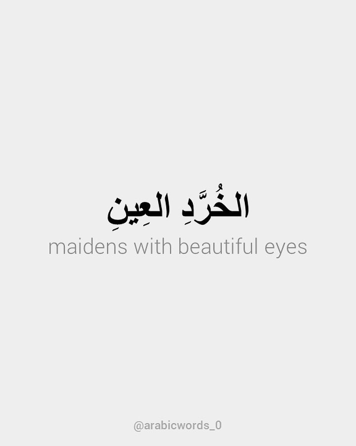 maidens with beautiful eyes
