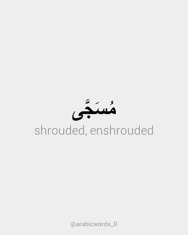 shrouded, enshrouded