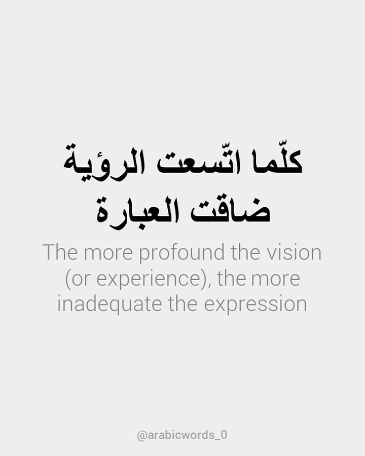 The more profound the vision (or experience), the more inadequate the expression