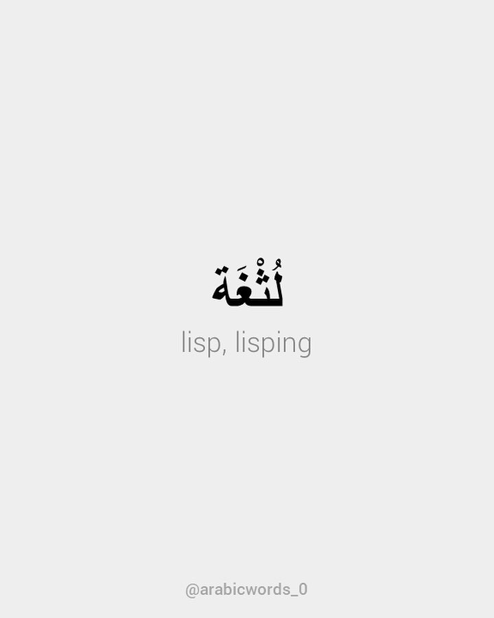 lisp, lisping