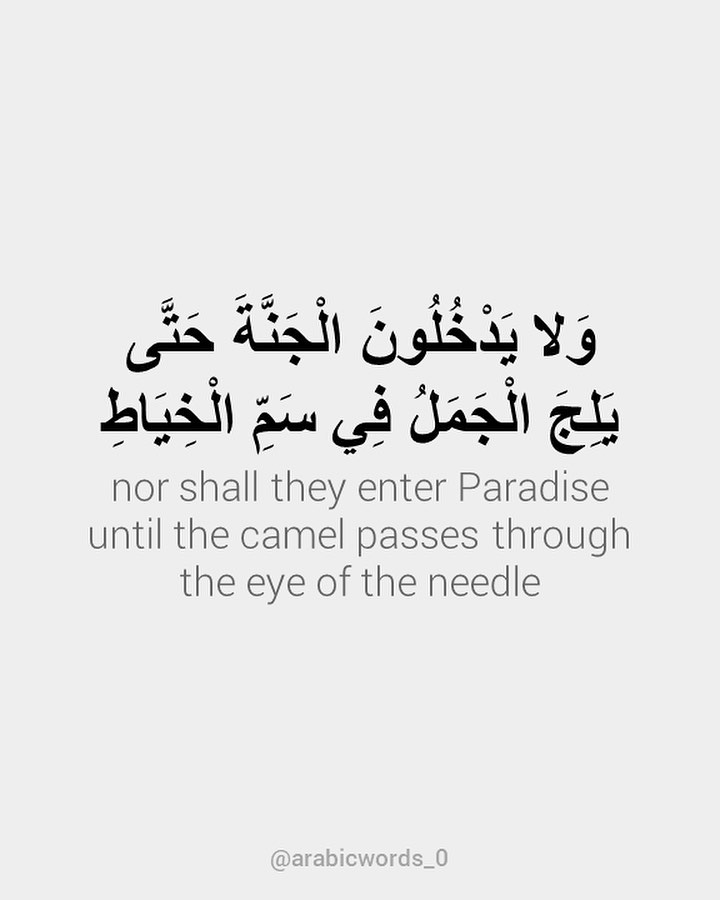 nor shall they enter Paradise until the camel passes through the eye of the needle