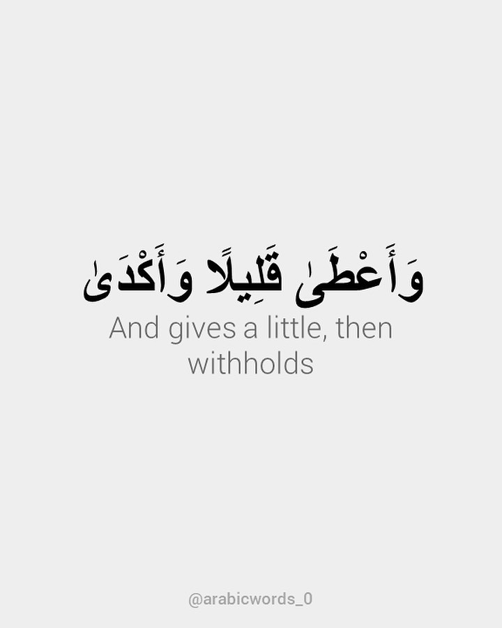 And gives a little, then withholds