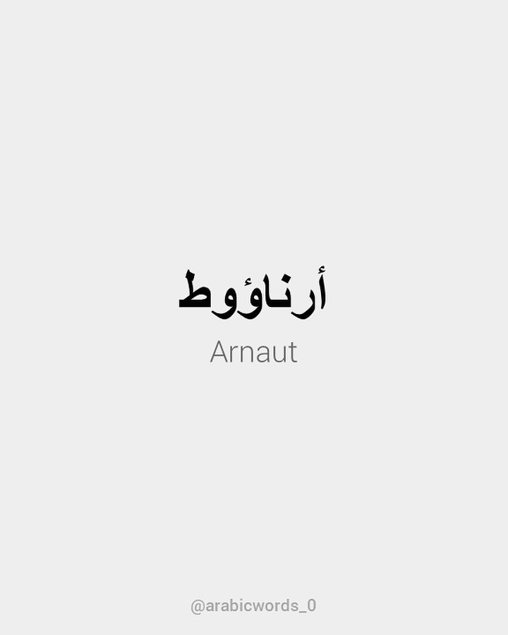 Arnaut