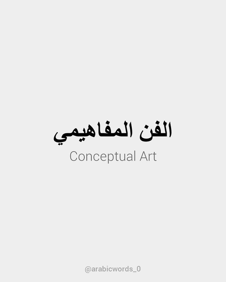 Conceptual Art